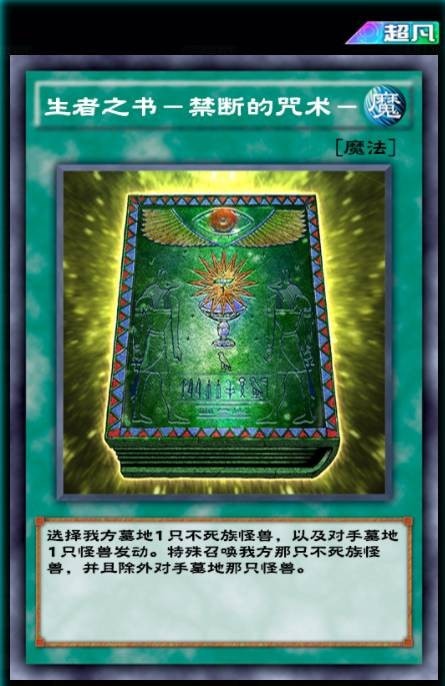 游戏王卡包_卡包怎么玩_卡包小游戏