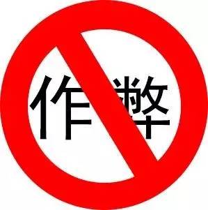 登机可不可以玩手机游戏_可以玩手机游戏吗_坐飞机玩游戏