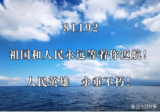 狙击小日本之_狙击小日本_狙击小日本二游戏图片