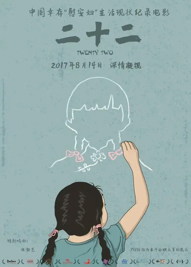 续终物语_续终物语百度云_续巷说百物语pdf