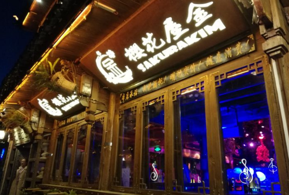 大连酒吧游戏手机_大连酒吧网_大连酒吧怎么玩