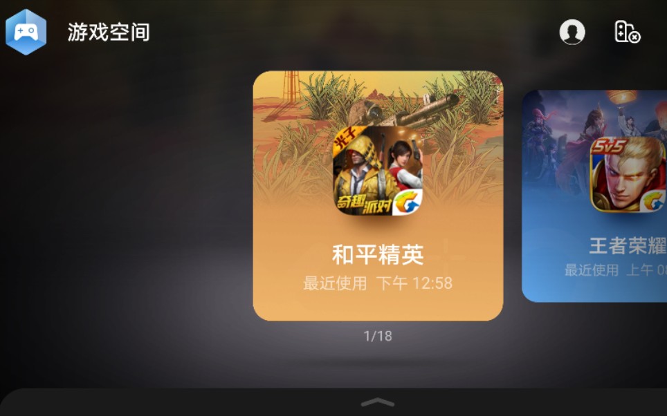 单手手机多人游戏_单手玩的游戏_单手的手机游戏