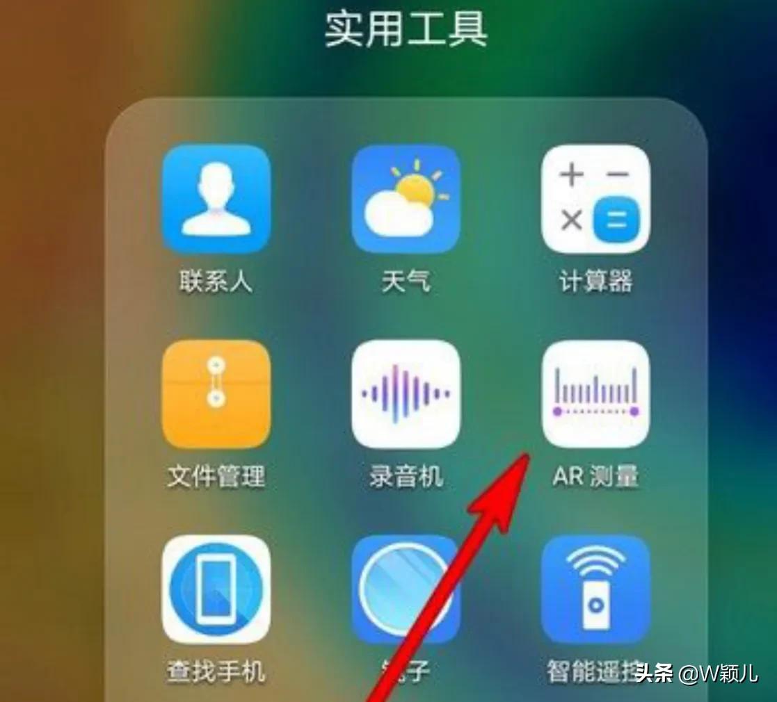 测海拔苹果手机_苹果手机海拔测量仪_苹果手机怎么测海拔