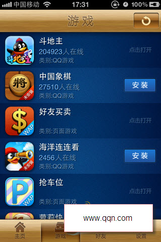 超级便宜的游戏手机_大牌便宜版手机游戏_便宜的大牌游戏手机版