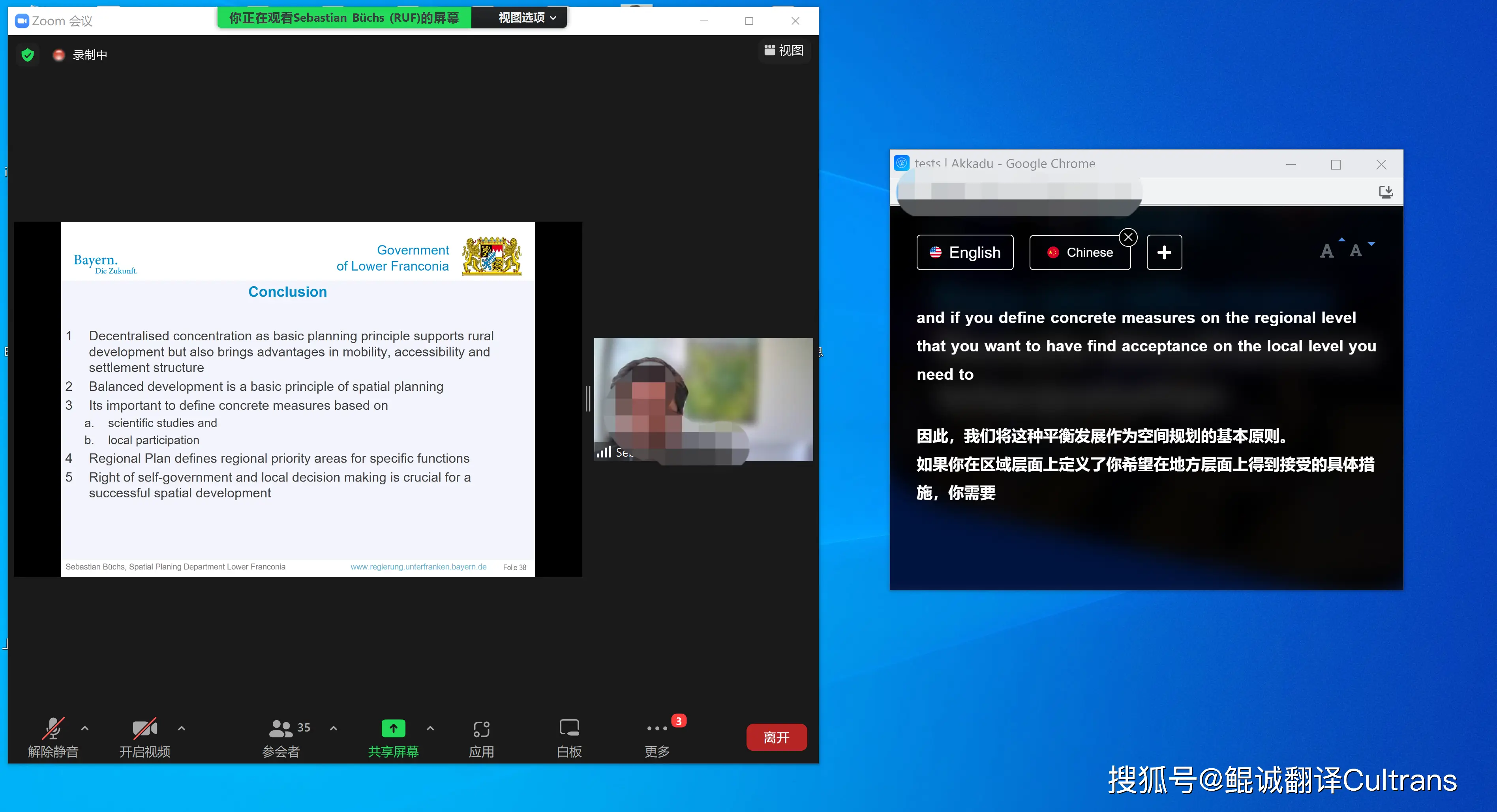 小米手机字幕实时翻译_字幕实时翻译是人工智能吗_ai字幕实时翻译app