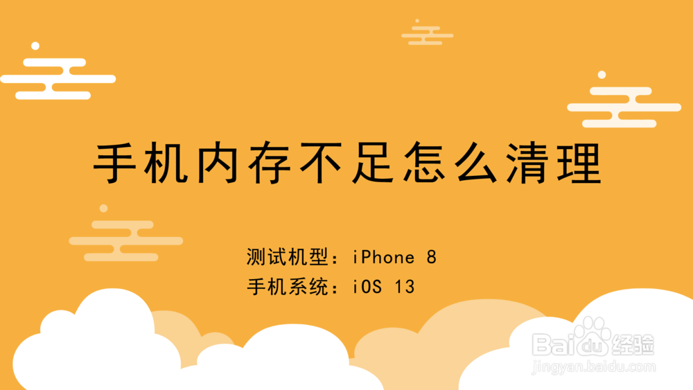 扩大内存打手机游戏会怎么样_扩大内存打手机游戏会卡吗_打游戏手机内存怎么扩大
