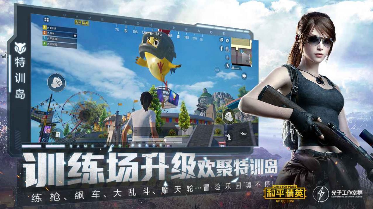 搜一下有没有吃鸡_吃鸡游戏有没有人用过手机_有没有可以吃鸡的游戏