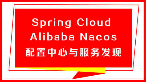 nacos启动命令_命令启动资源管理器_命令启动windows