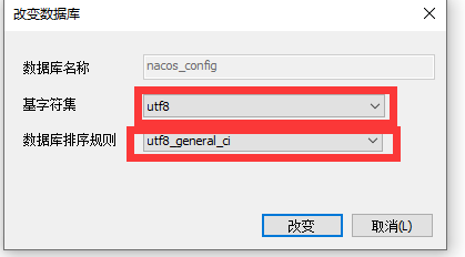 命令启动资源管理器_命令启动windows_nacos启动命令