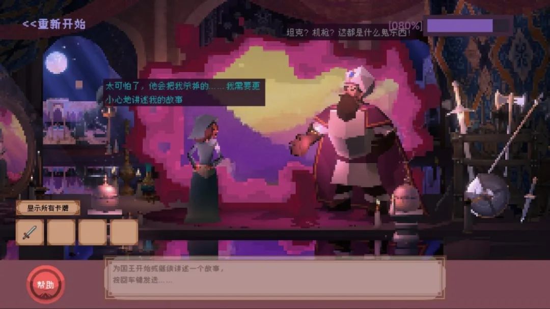 大型的手机绅士游戏-绅士游戏：独特魅力与深度体验，带你沉浸娱