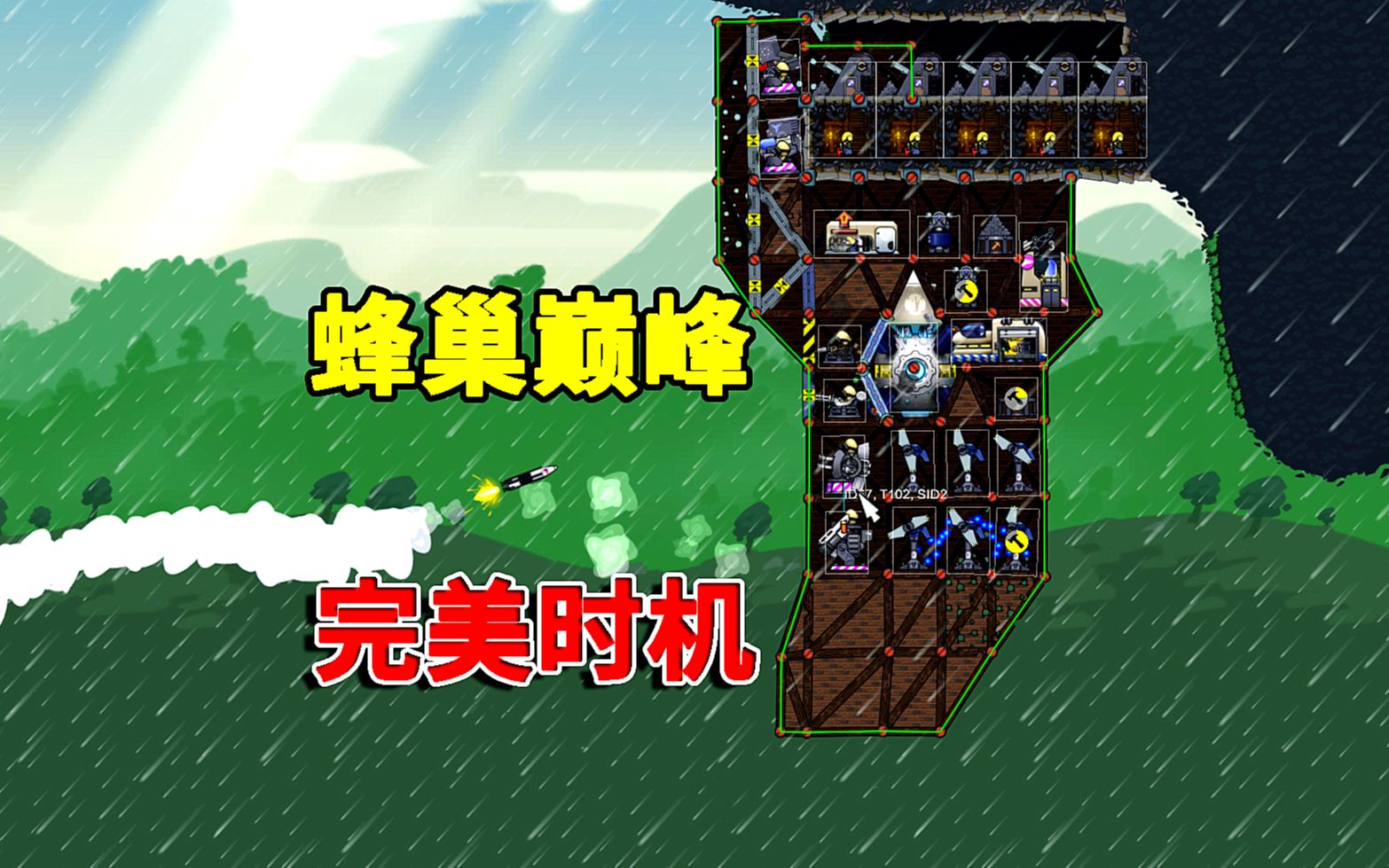 导弹攻防手机游戏大全-导弹攻防手机游戏：策略、反应与战术的完