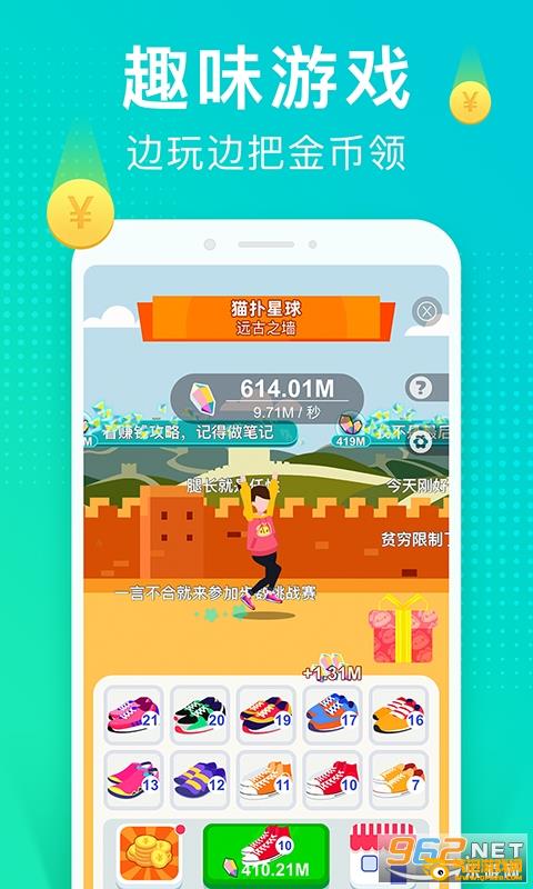 打卡游戏手机版：每日小确幸，全新社交方式等你来体验