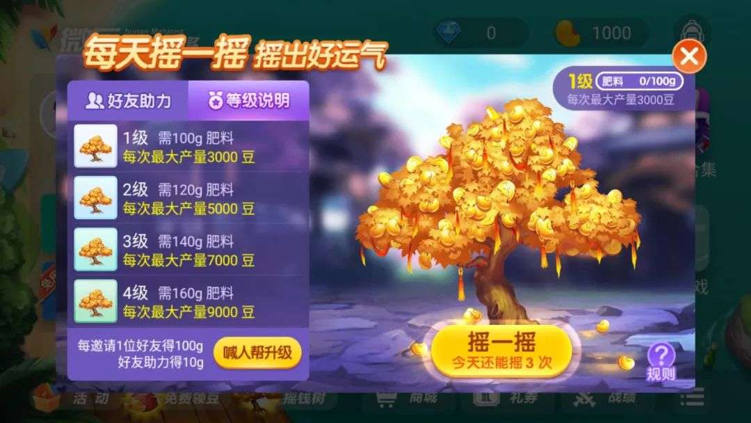 打卡游戏手机版_打卡版手机游戏推荐_打卡小游戏