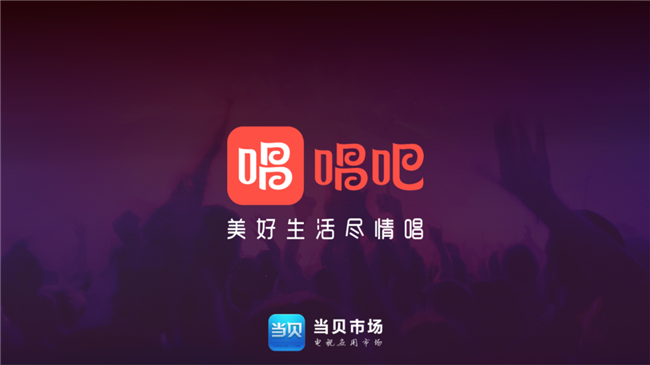 手机遥控器游戏_当贝市场摇控玩手机游戏_手机遥控玩具软件