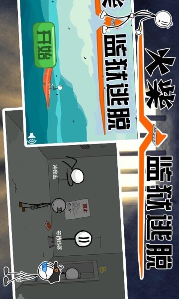 逃脱城市手机游戏破解版_城市逃脱是什么游戏_城市逃脱游戏手机