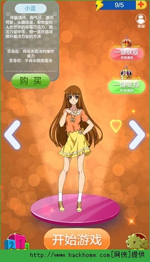 动人的旋律手机游戏破解版_律动节奏破解_旋律游戏汉化版