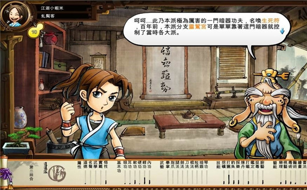 古代女生偷手机游戏叫什么_手机折磨小女生游戏_叫chuang声偷录音mp3