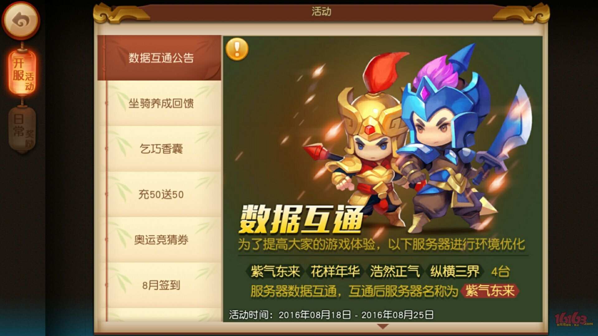 打游戏下哪个东西不卡手机_手机在游戏里面卡屏怎么办_手机游戏卡出来怎么办