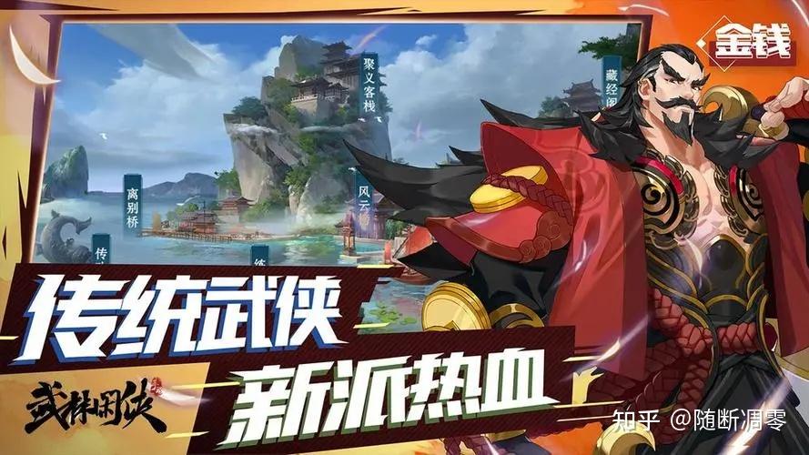 多人手机游戏推荐知乎小说_知乎手机小游戏_知乎手机游戏推荐