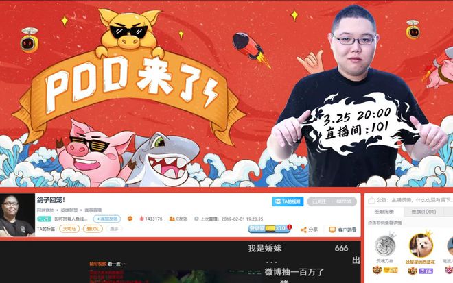 斗鱼直播手机游戏没有声音_斗鱼直播手机游戏怎么说话_斗鱼手机不能直播游戏