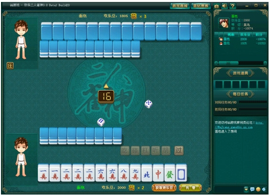 qq游戏+麻将+手机_麻将手机游戏哪个好_麻将手机游戏单机版