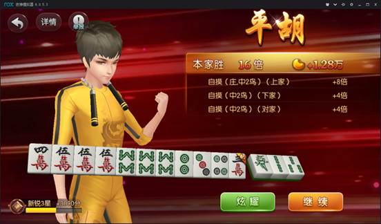 麻将手机游戏哪个好_麻将手机游戏单机版_qq游戏+麻将+手机