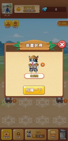 天语手机原带游戏_惊爆游戏漫画无修下载_带狗狗修手机游戏下载