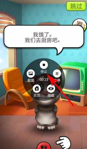 抖音怎么在手机上面拍游戏_抖音怎么拍手机游戏视频_抖音拍游戏怎么赚钱