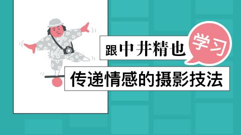 如何用照片做成视频短片-如何将照片变成温暖人心的视频短片，传