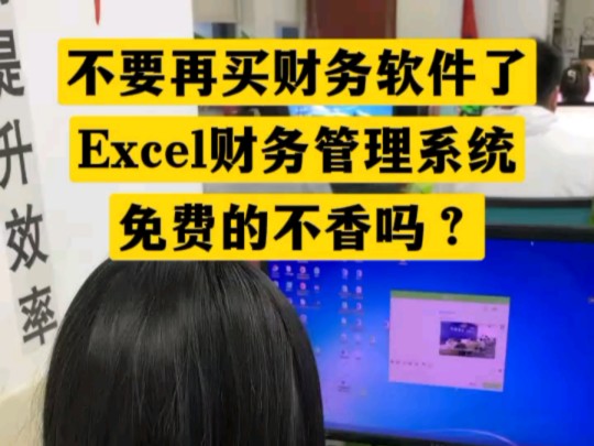 财务管理软件下载_“财务软件”_财务软件下载安装步骤