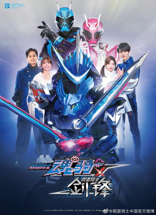 剧场版假面骑士revice_剧场版假面骑士卌骑_假面骑士revice剧场版