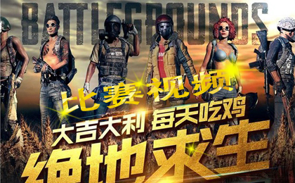 免费好玩儿的电脑游戏_电脑推荐免费好游戏手机_免费的电脑好玩的游戏