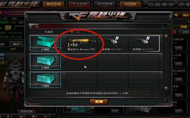 手机游戏CF_cf手机游戏_手机游戏CF怎么买幻神
