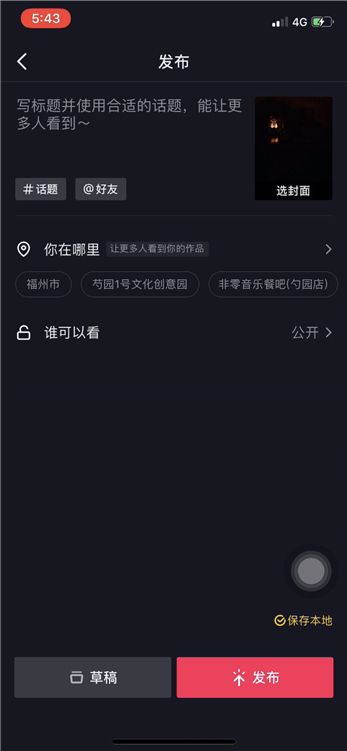 外国也玩抖音吗_抖视频老外音玩手机游戏叫什么_抖音老外玩手机游戏视频
