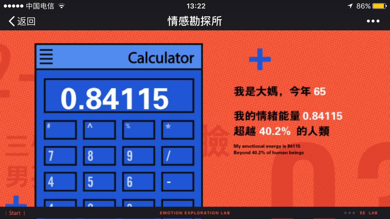 差评最多的手机游戏_游戏差评的话怎么写_差评手机游戏