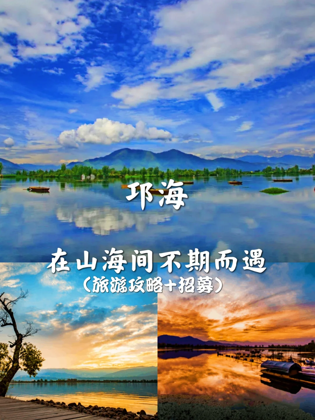 光之山_山行_山海师山