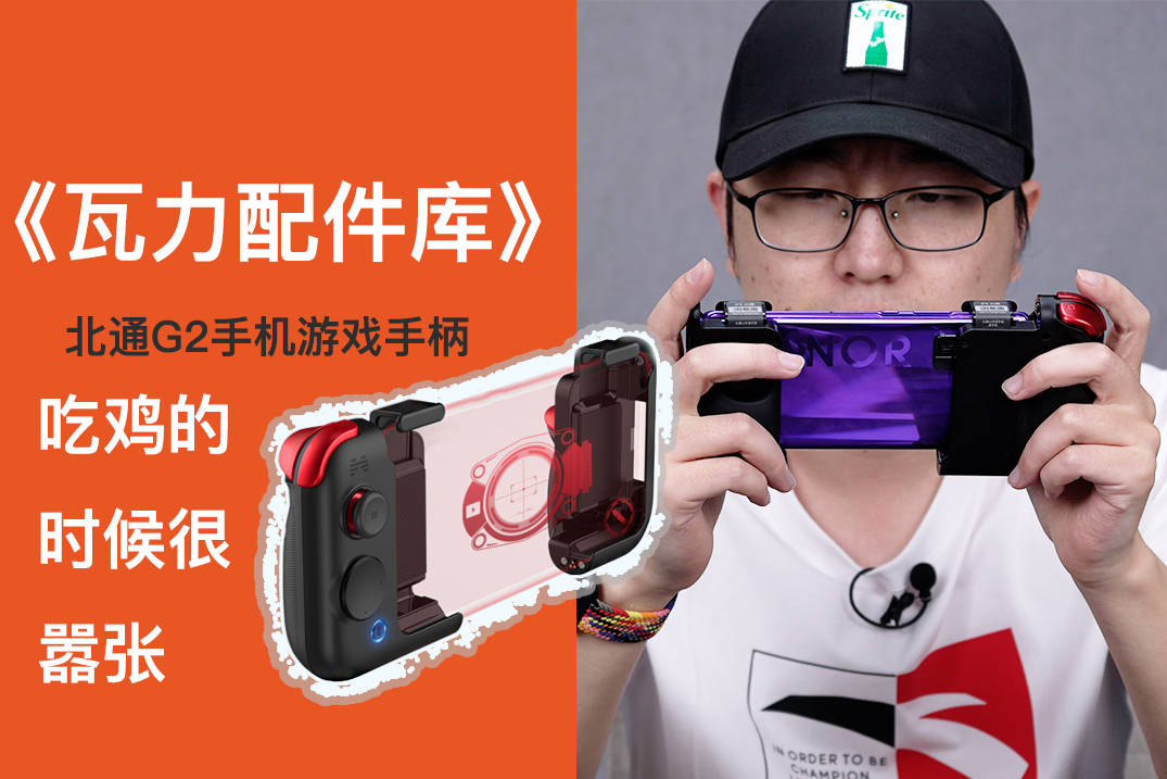 手柄好玩的单机游戏_手柄类手机游戏_单机手机手柄游戏