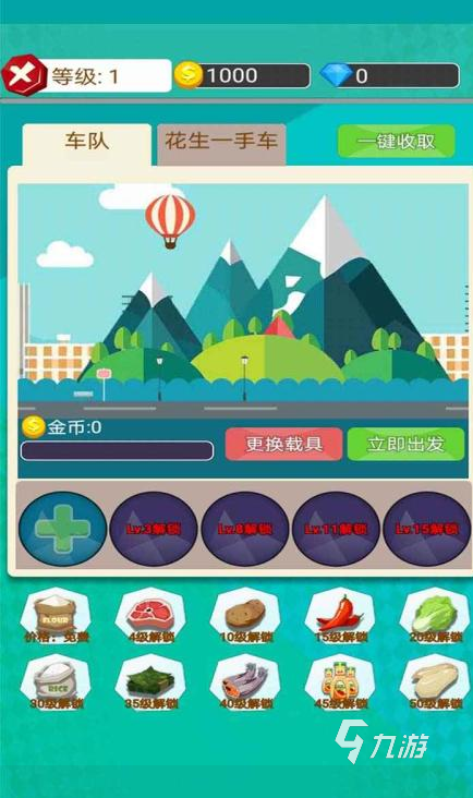 饭前打手机游戏_游戏之前吃还是饭后吃_饭前打手机游戏会怎么样