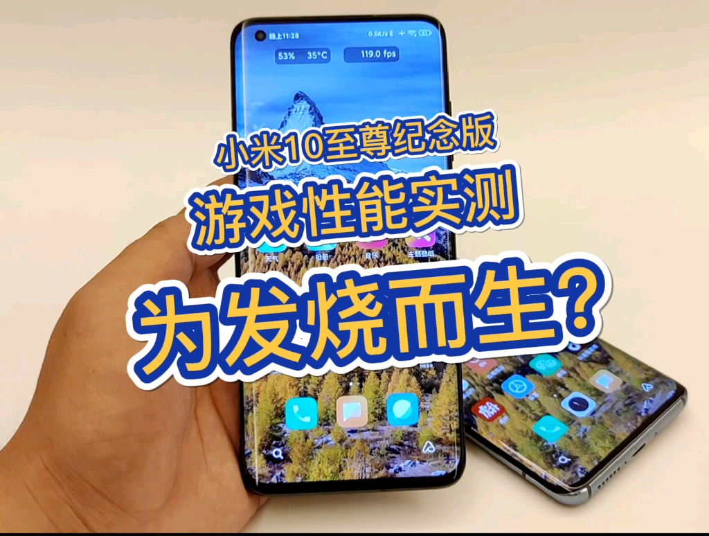 吃鸡帧数开到极限的手机_吃鸡游戏帧率好的手机排行_吃鸡帧数高的手机