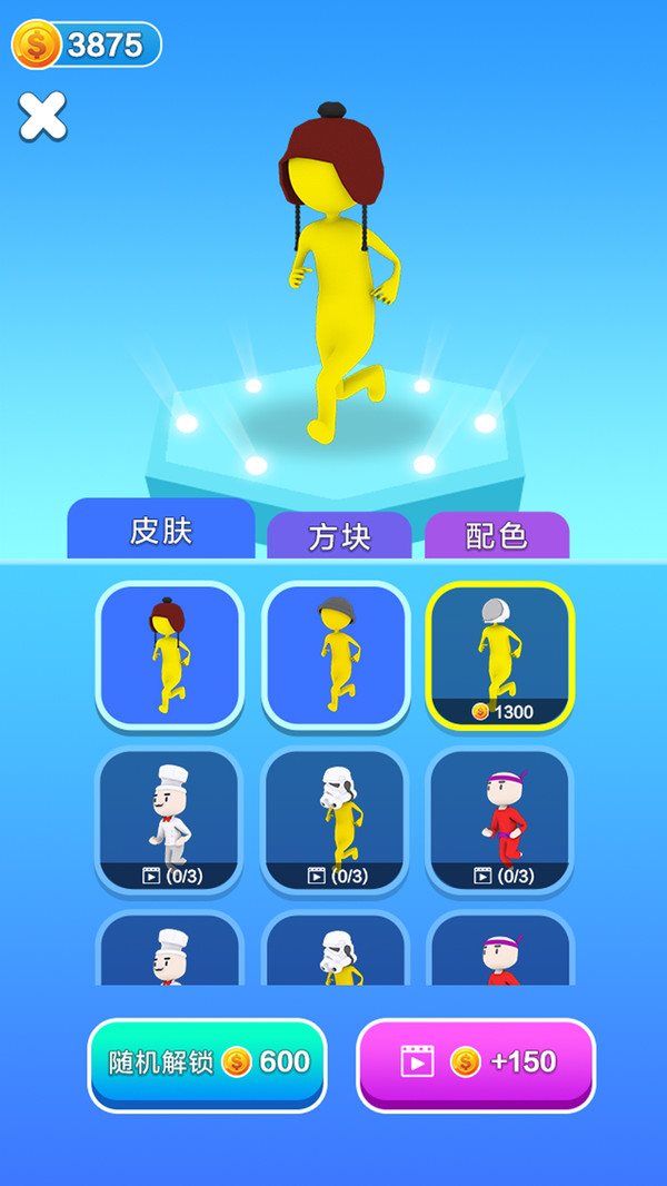 搭桥的手机游戏_搭桥手机小游戏_搭桥过手机游戏