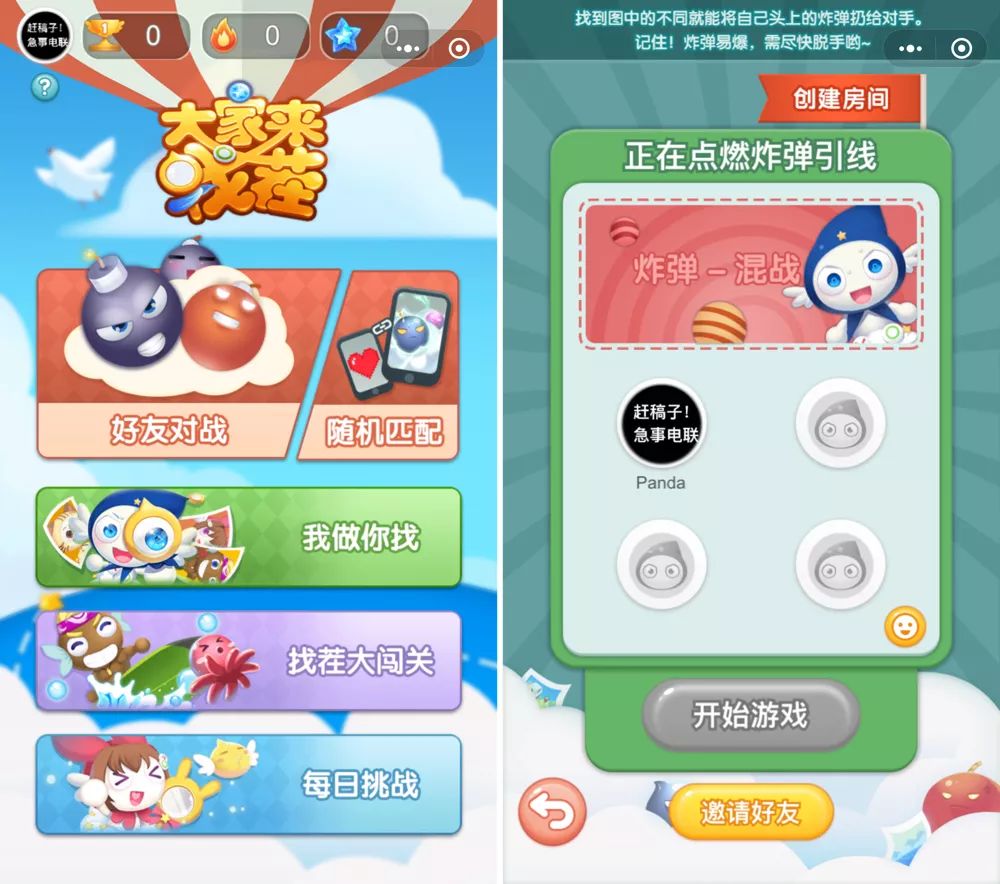 手机小游戏联机_多人联机的手机游戏小游戏_手里联机游戏