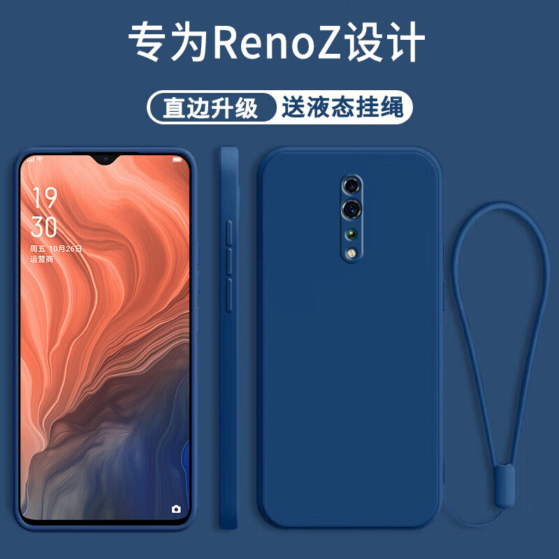 oppo手机游戏手机_游戏手机oppo_opporenoz游戏手机壳