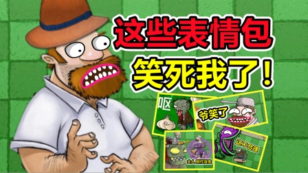 排行搞笑榜版本手机游戏大全_搞笑游戏排行榜手机版本_排行搞笑榜版本手机游戏有哪些