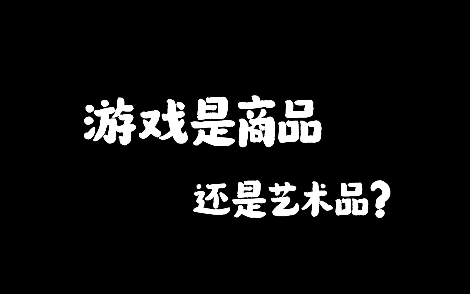 手机游戏捕鱼_yosino手机游戏_手机游戏机推荐排名