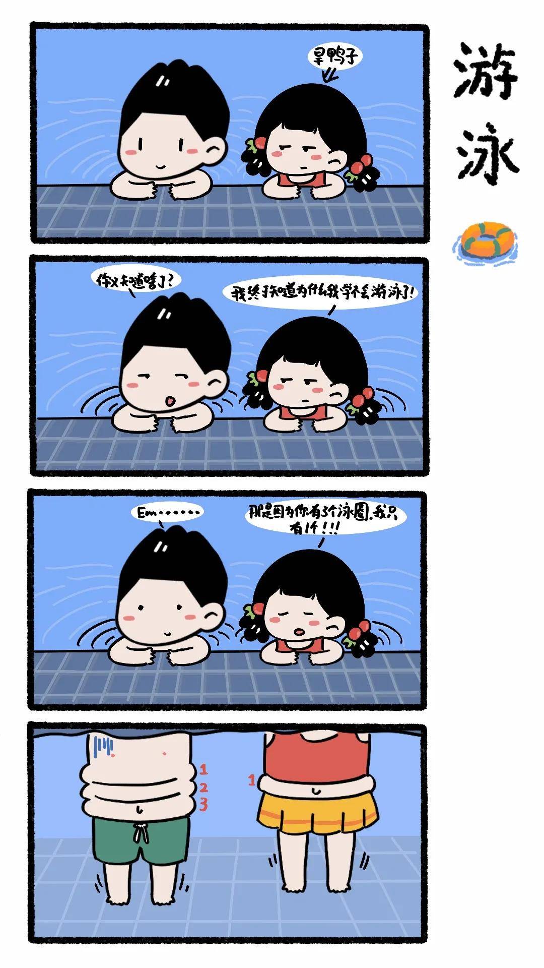 五彩斑斓世界里的神秘荼荼丸，传递快乐背后的故事
