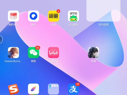 谷歌首页游戏_谷歌游戏如何初始化手机_谷歌手机游戏模式