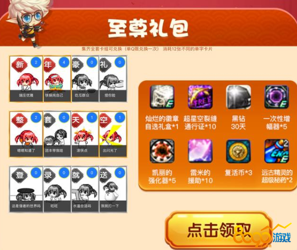 游戏抽卡手机推荐_抽卡游戏手机游戏_抽卡的手机游戏