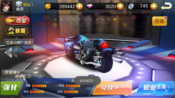 3d制作游戏软件手机版-3D 制作游戏软件手机版：让手机变身