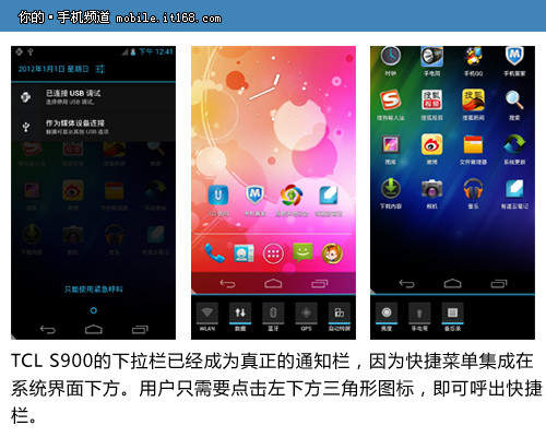 tcl手机 游戏_手机游戏机推荐排名_手机游戏推荐