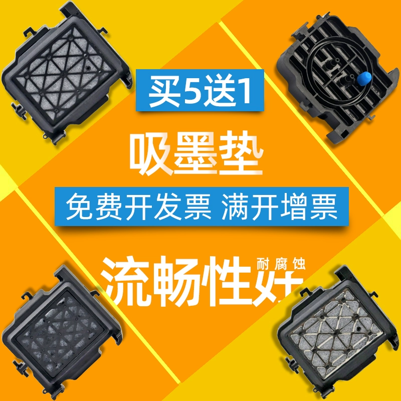 打印机喷头堵塞解决方法_堵塞打印喷头机解决方法图解_堵塞打印喷头机解决方法视频